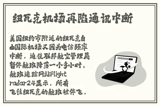 原神甘雨流白色液体